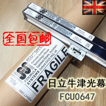 Hitachi Oxford Light curtain FCU0647CN01CN02 Elevator FCU0647RX Original TX Nichihama HGP Accessories MCA