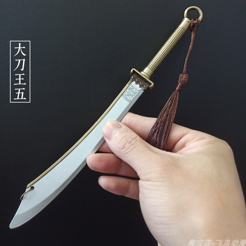 一体で覇王銃を鍛える 古兵器 武具 刀装具  模造刀 太極八卦鎮宅巨剣（花梨木金）古兵器 武具 刀装具 日本刀 模造