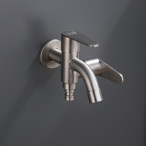 SUS304 stainless steel one in two out single cold extended quick Open double use multifunctional washing machine faucet double water outlet