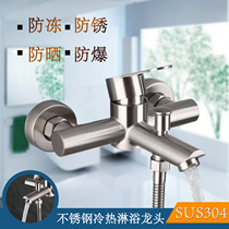 304 stainless steel shower faucet bathroom bathtub concealed triple hot and cold shower faucet mixing valve set