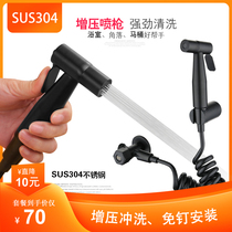 304 stainless steel black women washer toilet spray gun set wash butt shower pressurized flusher nozzle