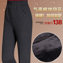 Middle-aged and elderly womens pants spring and autumn clothes mother pants straight tube loose trousers Old man winter clothes plus velvet thickened cotton pants