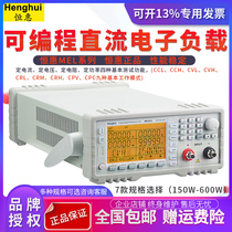Henghui MEL8511 high precision programmable DC electronic load 150W 600W electronic load meter