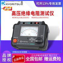 Kretz KYORITSU Common KEW3122B High Voltage Insulation Resistance Tester KEW3121B 5000V