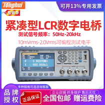 Changzhou Tonghui TH2830 TH2830L TH2831 TH2832 High Precision LCR digital bridge 100K