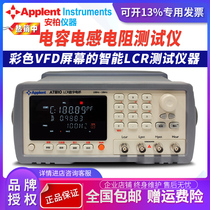 Changzhou Anbo AT810 LCR digital bridge high precision digital bridge capacitance inductance Resistance Tester
