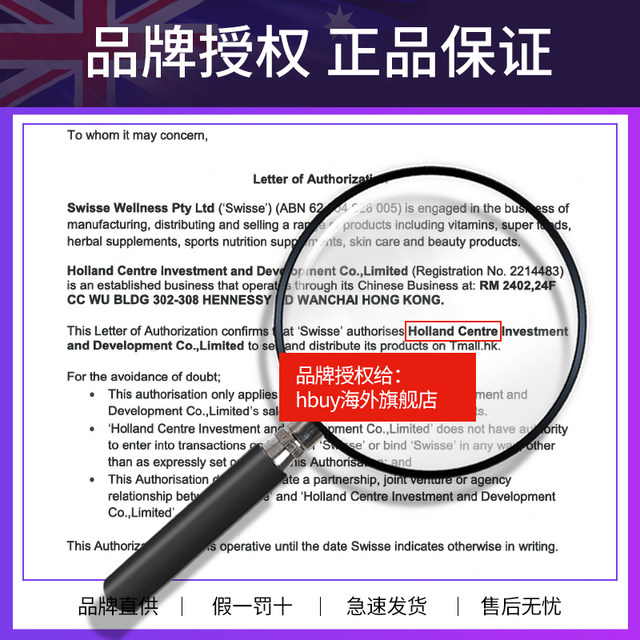 Australia swisse collagen tablets oral whitening skin care imported health products supplement facial collagen Australia swisse collagen tablets oral whitening skin care imported health products supplement facial collagen