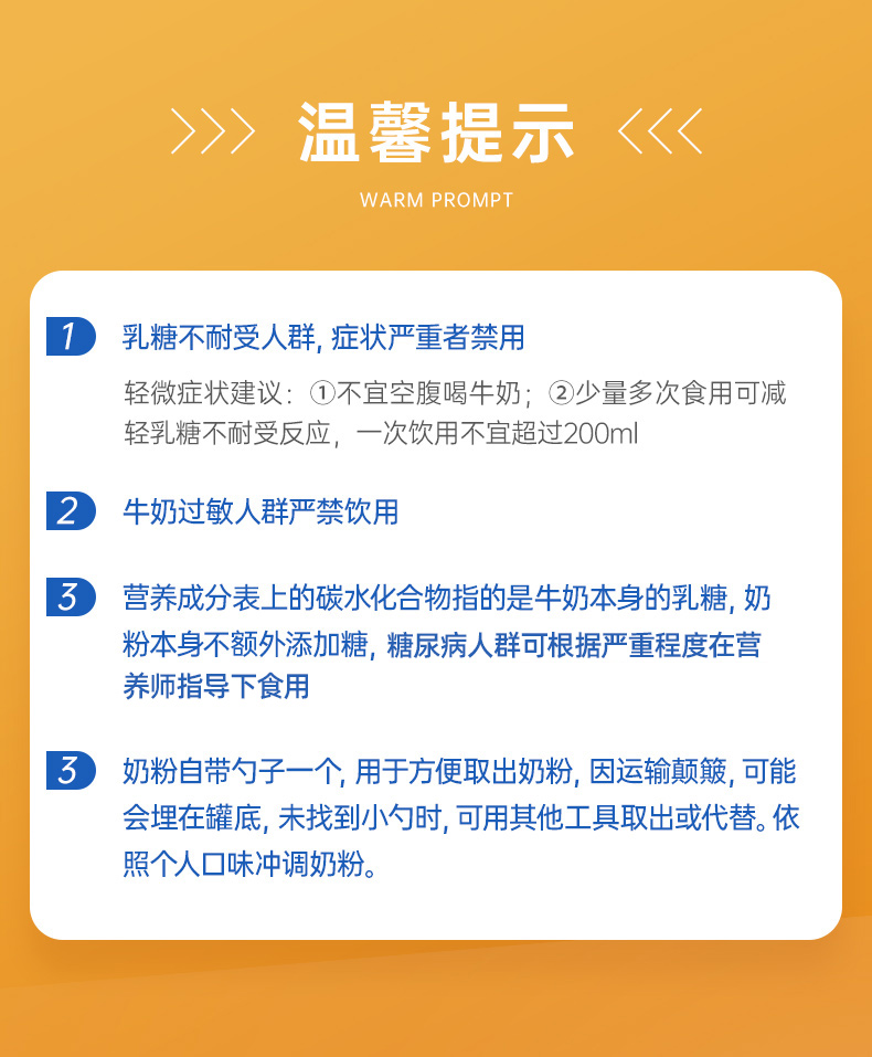 蓝胖子牛奶粉学生3儿童成长5长高8正品