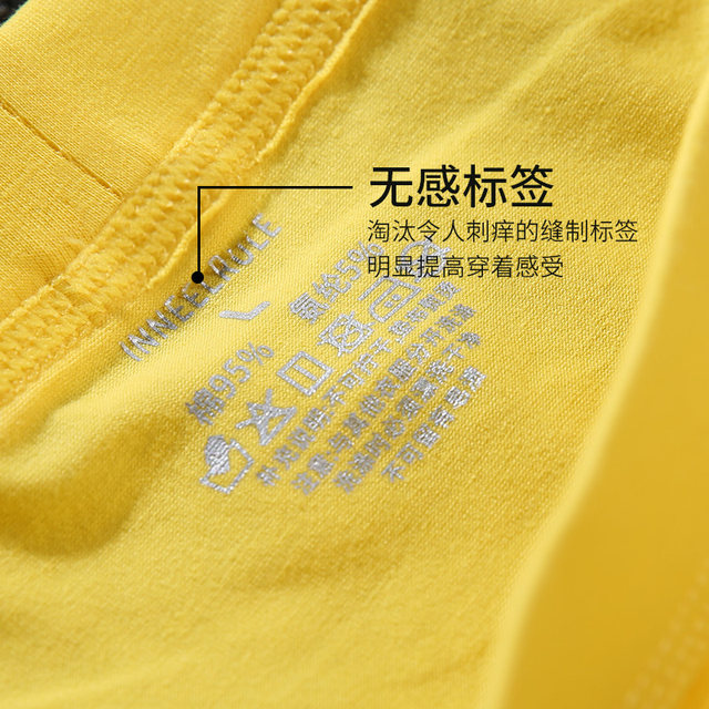 Yinilu men's underwear men's boxers pure cotton men's breathable personality boxers at the bottom of the underpants trend SAO youth Yinilu men's underwear men's boxers pure cotton men's breathable personality boxers at the bottom of the underpants trend SAO youth