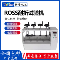ROSS bending tester Rubber products sole right angle bending tester PU test piece telescopic bending tester