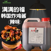 Fried chicken sauce Korean fried chicken sauce imported full of fried chicken sauce Korean fried chicken sauce Korean fried chicken beer house with spicy fried chicken sauce