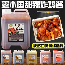 Fried chicken sauce Korean fried chicken Dew country imported sweet and spicy fried chicken sauce fried chicken with 10kg original sweet spicy fried chicken sauce