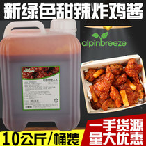 South Korean fried chicken sauce imported new green Fu and Lu original fried chicken dipping sauce 10KG sweet and spicy fried chicken sauce commercial