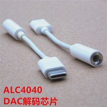 Mobile phone headphones TYPE-C headphone connector 3 5MM ALC4040 DAC decoder chip to improve sound quality