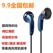 Original inventory Japan imported headphones with machine headphones with nostalgia for youth years of classic headphones