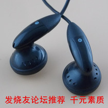 11 years ago inventory German mobile phone plug Porsche PD flat headphones tasted transparent sound