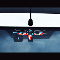 Tantric eyes Buddhism Car Stickers Tibetan Culture Evil spirits Bodhisattva bless