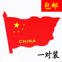 Flag car stickers Five-star red flag patriotic car stickers Decorative scratch stickers block car supplies