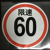 Speed limit 60 speed limit 80 round label School bus reflective logo Car sticker let word triangle label