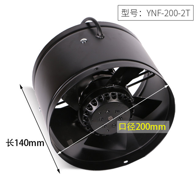 ພັດລົມ TNN axial flow 200 round duct fan kitchen ພັດລົມແຮງ 8 inch oil fume ventilation fan exhaust fan