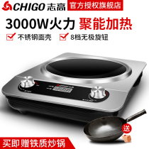 Zhigao concave induction cooker Commercial 3000W high-power frying concave hotel concave hotel household