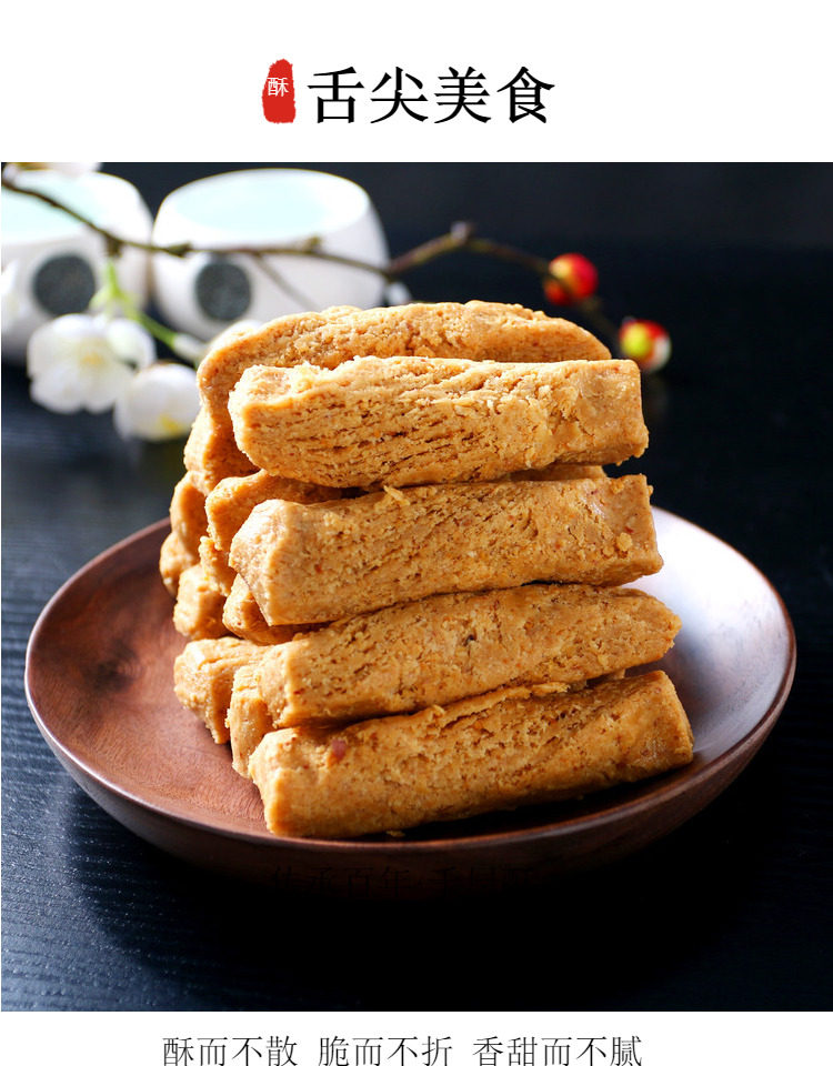 河北辛集特产金束鹿酥糖芝麻酥糖花生酥糖正宗传统休闲食品包邮