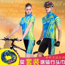 Spring Summer riding suit short sleeve suit men and women speed dry and breathable bike with mountain bike riding blouses to make a board