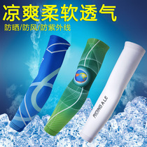 Ice Cuff Men Summer South Korea Ice Silk Sunscreen Sleeves Women Outdoor Riding Sports Ice Cool Armguard Arms Cover Sleeves
