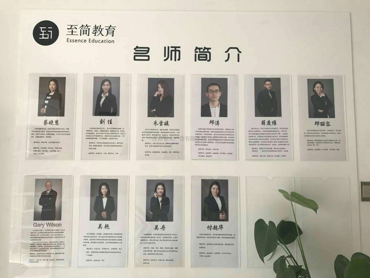 名师简介广告牌 名医介绍展板 亚克力员工证照板 职员信息告示栏