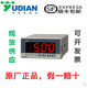 Xiamen Yudian Instrument AI-500/501/700/701/751 시리즈 디스플레이 알람 장치 Xiamen Yudian Instrument AI-500/501/700/701/751 시리즈 디스플레이 알람 장치