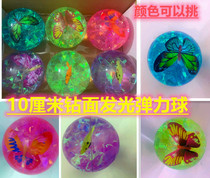 Children oversized crystal ball 10cm ball flash ball butterfly glowing color crystal ball