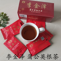 Li Jinze Dandelion Root Tea Mother-in-law Tingen Tea Dandelion Dandelion Tea 100 gr A box of dandelion root