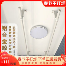 Aishangju fixed clothes hanger balcony sun room suspended ceiling type clothes hanger indoor and outdoor single and double rod type clothes hanger
