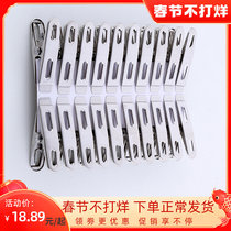 Stainless steel clip sun quilt clip can clip underwear socks windproof fixed household multifunctional small clip