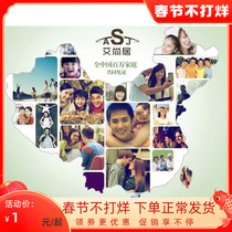 Aishangju freight subsidy link one yuan postage freight fare compensation difference how much