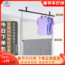 Ai Shangju balcony clothes drying rod with Bao indoor and outdoor sunshine room clothes drying rod fixed ceiling bag installation