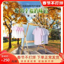 Aishangju drying rack floor folding indoor household clothes rack drying rack balcony drying quilt drying rack