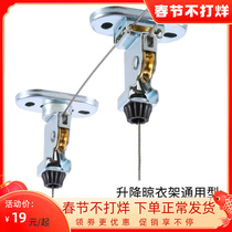 Clothes hanger pulley fittings top seat bearing hand lift balcony clothes hanger fixed copper wheel set bracket Aishangju