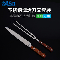 Stainless Steel Grilled Knife Fork 2 pieces Steak Knife Fork Wood Handle Knife Fork Pair Outdoor Barbecue Knife Fork Cutlery Suit