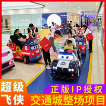 Super Fly IP Traffic City Car Town Indoor shopping Mall Childrens amusement project Simulation Driving School Parent-child theme Park