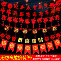 Non-woven Spring Festival pull flag New Year blessing character hanging flag New year happy flower scene decoration decoration decoration decoration hanging decoration