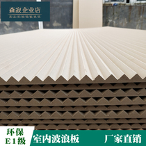 Wave board background wall molding board three-dimensional relief small triangle pattern engraving board wall corrugated decorative board