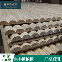 Wave board solid wood pine molding board 3cm semi-circular board home decoration background wall panel environmental protection no odor