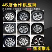 14 inch Volkswagen Jetta gốc hợp kim nhôm bánh xe mới Santana POLO Polo wheel rim lốp vòng