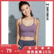 Early SHAPE solid color beauty back shockproof sports bra fitness gym yoga training suspender bra underwear 9Q3064