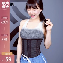 Early shape sports waistband breathable abdomen slimming body shaping clothing