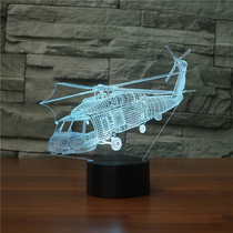 Helicopter 3d small night light plug-in electric three-dimensional vision Seven colorful discoloration luminous light cartoon children room decoration bed head lamp
