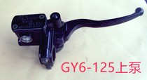 GY6-125 Howard 125 Sunshine Booster Scooter Brake Pump Front Brake Pump Disc Brake Pump