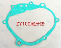 Applicable ZY100T Qiaoge Fuxi Ghost Fire 100 Tail Pad Wave Box Body Paper Pad Repair Pad