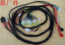 Applicable ZY100 Ghost Qiaoge Fusiou 1 country 3 JOG main line cable motorcycle line